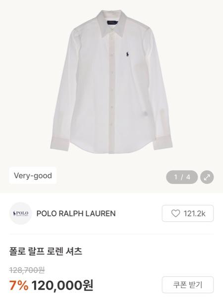 폴로 랄프 로렌 셔츠