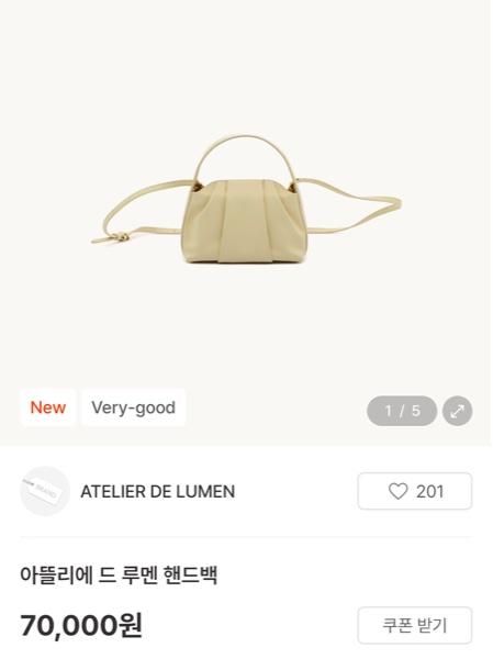 가방