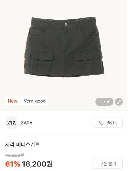 치마